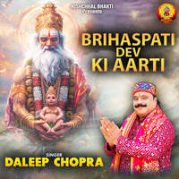 Brihaspati Dev Ki Aarti