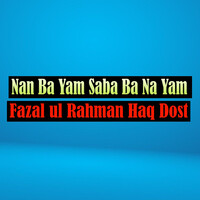 Nan Ba Yam Saba Ba Na Yam