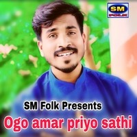 Ogo amar priyo sathi