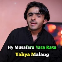 Hy Musafara Yara Rasa