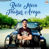 Role Mein Thakur Avega