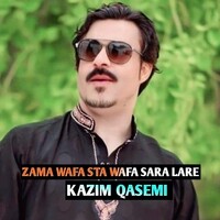 Kazim Qasemi Official