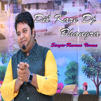 Dil Kare Dj Bhangara