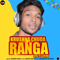 Krushanchuda Ranga Return