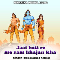 Jaat Hati Re Me Ram Bhajan Kha