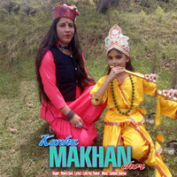 Kanha Makhan Chor