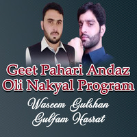 Geet Pahari Andaz Oli Nakyal Program