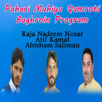 Pahari Mahiya Qamroti Baghroin Program