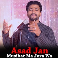 Musibat Ma Jora Wa