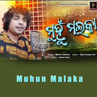 Lal gulabi mantu chhuria song hot sale