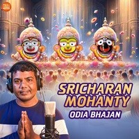 Sricharan Mohanty Odia Bhajan