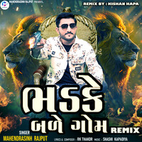 Bhadke Bade Gom (Remix)