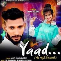 Yaad (Ek Adhuri Prem Kahani)