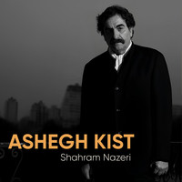 Ashegh Kist