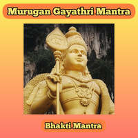 Murugan Gayathri Mantra