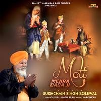 Moti Mehra Baba Ji