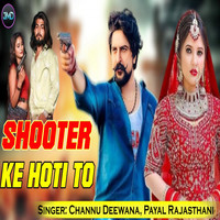 Shooter Ke Hoti To