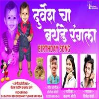 Durvesh Cha Birthday Rangala