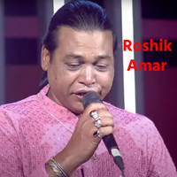 Roshik Amar