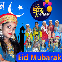 Eid Mubarak