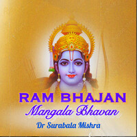 Ram Bhajan (Mangala Bhavan)