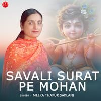 SAVALI SURAT PE MOHAN