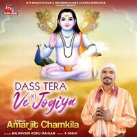 Dass Tera Ki Ve Jogia - Baba Balak Nath Bhajan