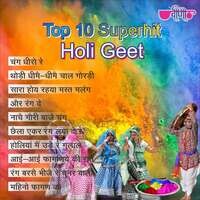 rajd superhit holi mp3 free download