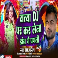 Stya DJ Par Kar Le Na Dance Ge Pagali