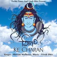 Shiv Ke Charan