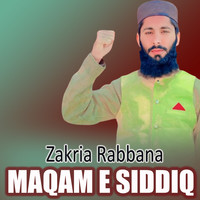 Maqam e Siddiq