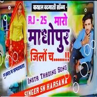 RJ-25 Maro Madhopur Jile Ch