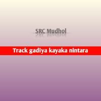 Track gadiya kayaka nintara