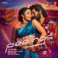 Peelings (From "Pushpa 2 The Rule") - TAMIL