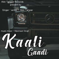 KAALI GAADI