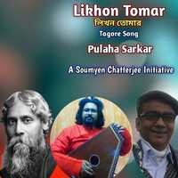 Likhon Tomar