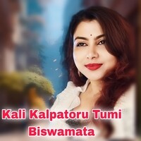 Kali Kalpatoru Tumi Biswamata