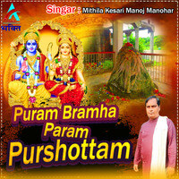 Puram Bramha Param Purshottam