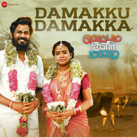 Damakku Damakka (From "Veppam Kulir Mazhai")