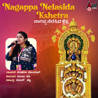 Nagappa Nelasida Kshetra 