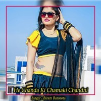 He Chanda Ki Chamaki Chandni