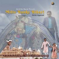 Milte Banke Bihari