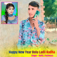 Happy New Year Bolu Ladli Radha