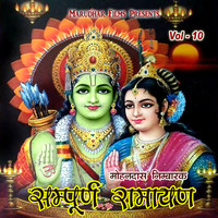 Sampoorn Ramayan, Vol. 10