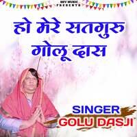 Ho Mere Satguru Golu Das