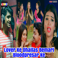 Lover Ke Dhailas Bemari Bloodpresar Ke