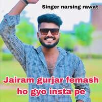 jairam gurjar femash ho gyo insta pe