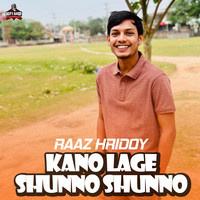 Kano Lage Shunno Shunno