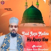 Yaad Aaya Madina Hui Aankh Nam