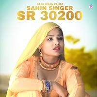 Sahin Singer SR 30200